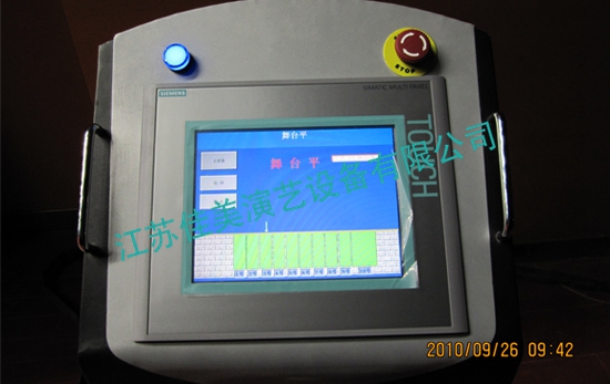 PLC電動吊桿控制系統(tǒng)